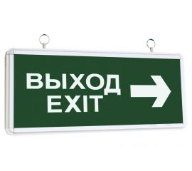 03.49.01 Светильники аварийно-эвакуационные серии ССА