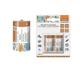 17.02.09 Элементы питания щелочные НАРОДНЫЕ