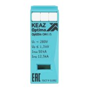 KEAZ Сменный модуль (УЗИП) OptiDin OM-I-0-280/12,5/S