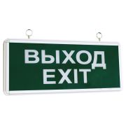 Светильник аварийный эвакуационный светодиодный ССА1-01, 3 Вт, 1,5 ч, одност., ВЫХОД-EXIT TDM