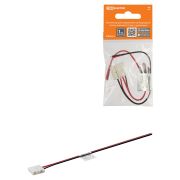 Коннектор для соединения светодиодной ленты шириной 10 мм с драйвером, (уп. 2 шт), TDM