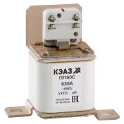 KEAZ Предохранитель ПП60С-39Г0-630А-УХЛ3-КЭАЗ