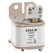 KEAZ Предохранитель ПП60С-40К1-710А-УХЛ3-КЭАЗ